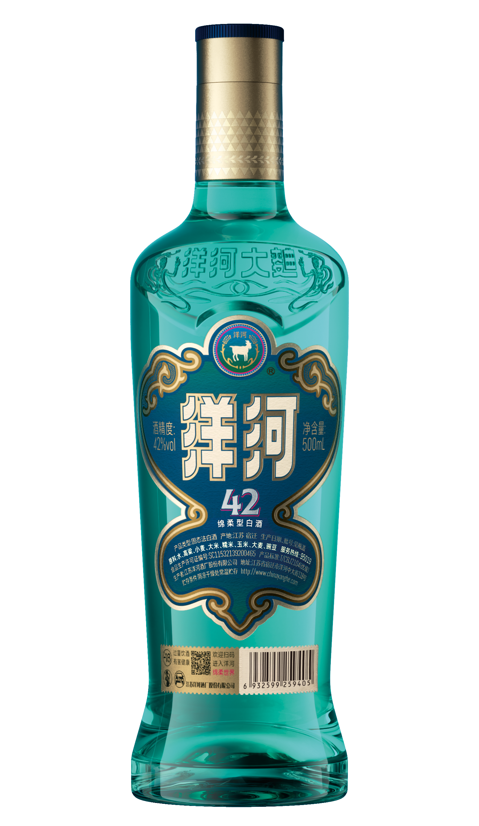 양하블루(蓝洋河)